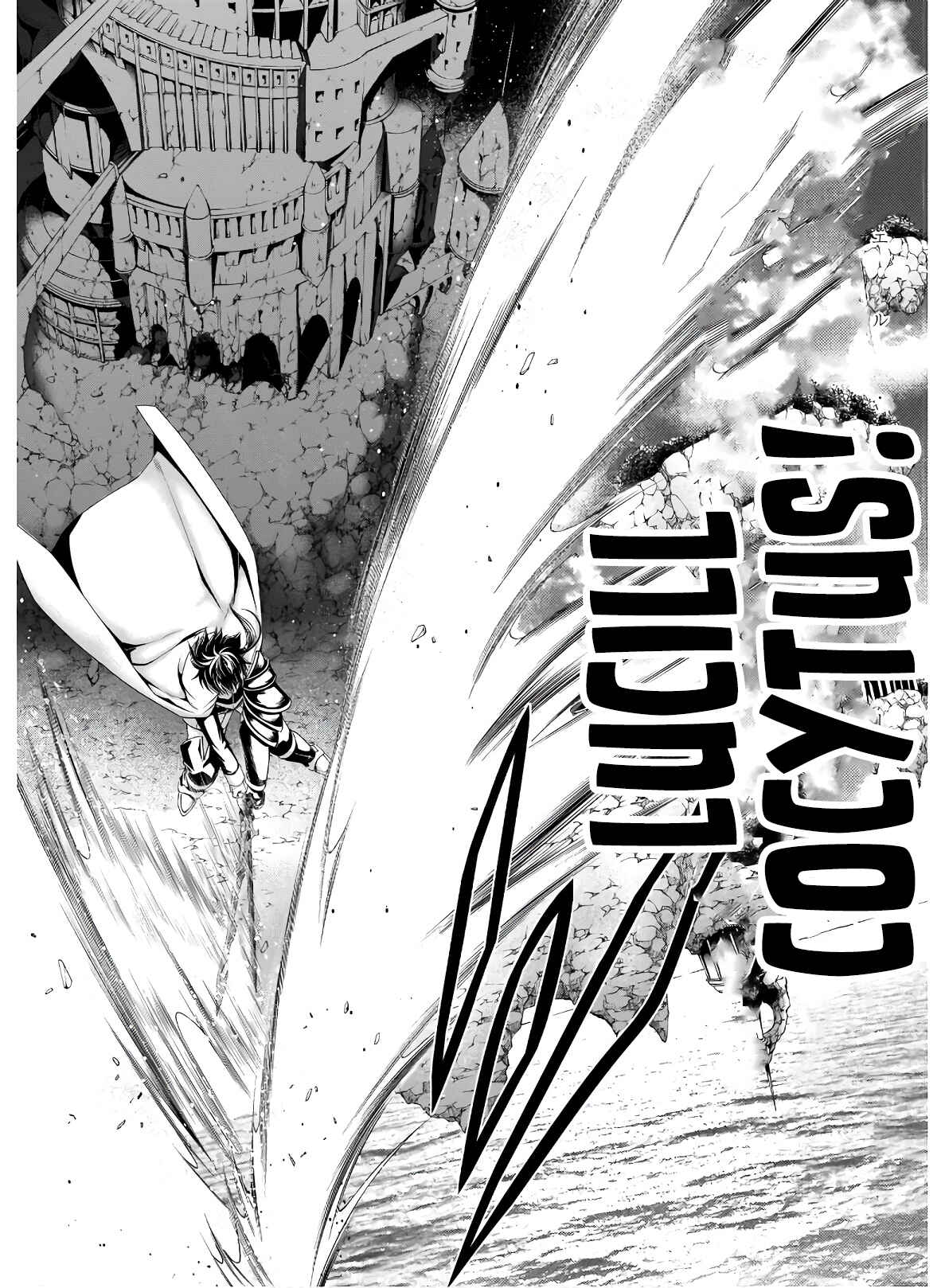 Page 7 Chapter 99 Trinity Seven