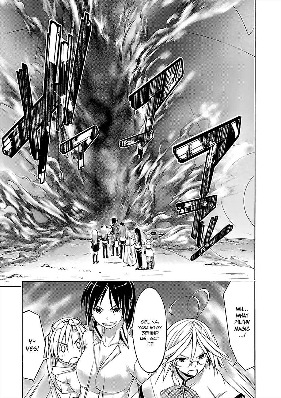 Page 15 Chapter 63 Trinity Seven