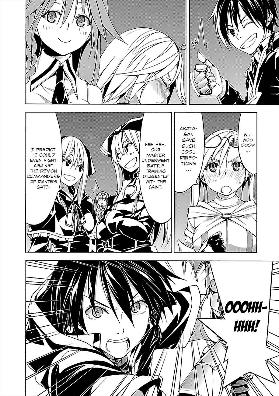 Page 21 Chapter 63 Trinity Seven