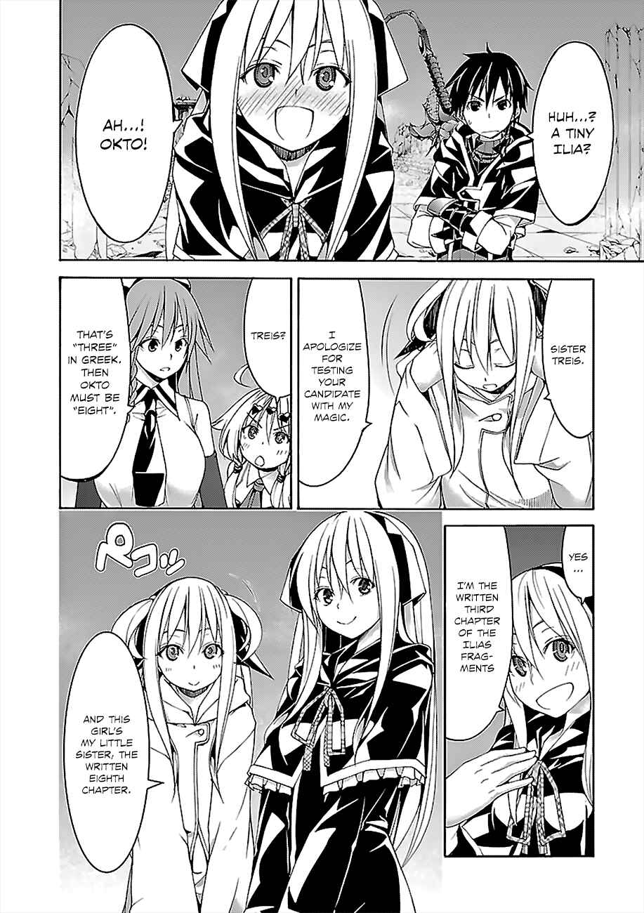 Page 25 Chapter 63 Trinity Seven