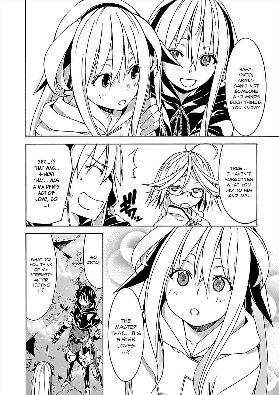 Page 27 Chapter 63 Trinity Seven