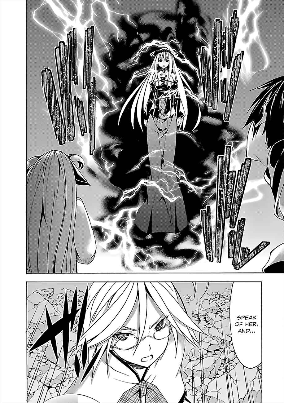 Page 35 Chapter 63 Trinity Seven