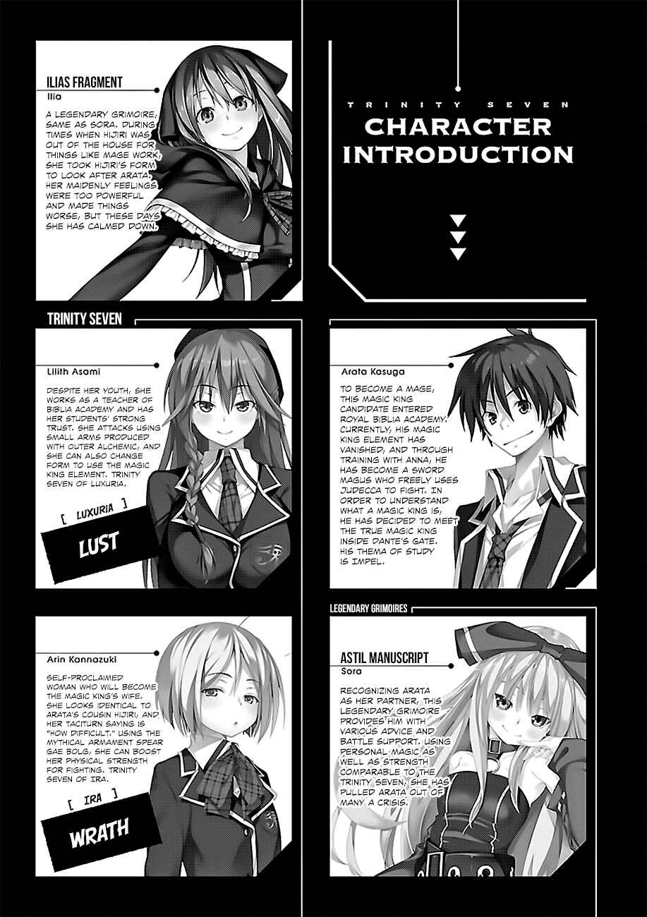 Page 6 Chapter 63 Trinity Seven