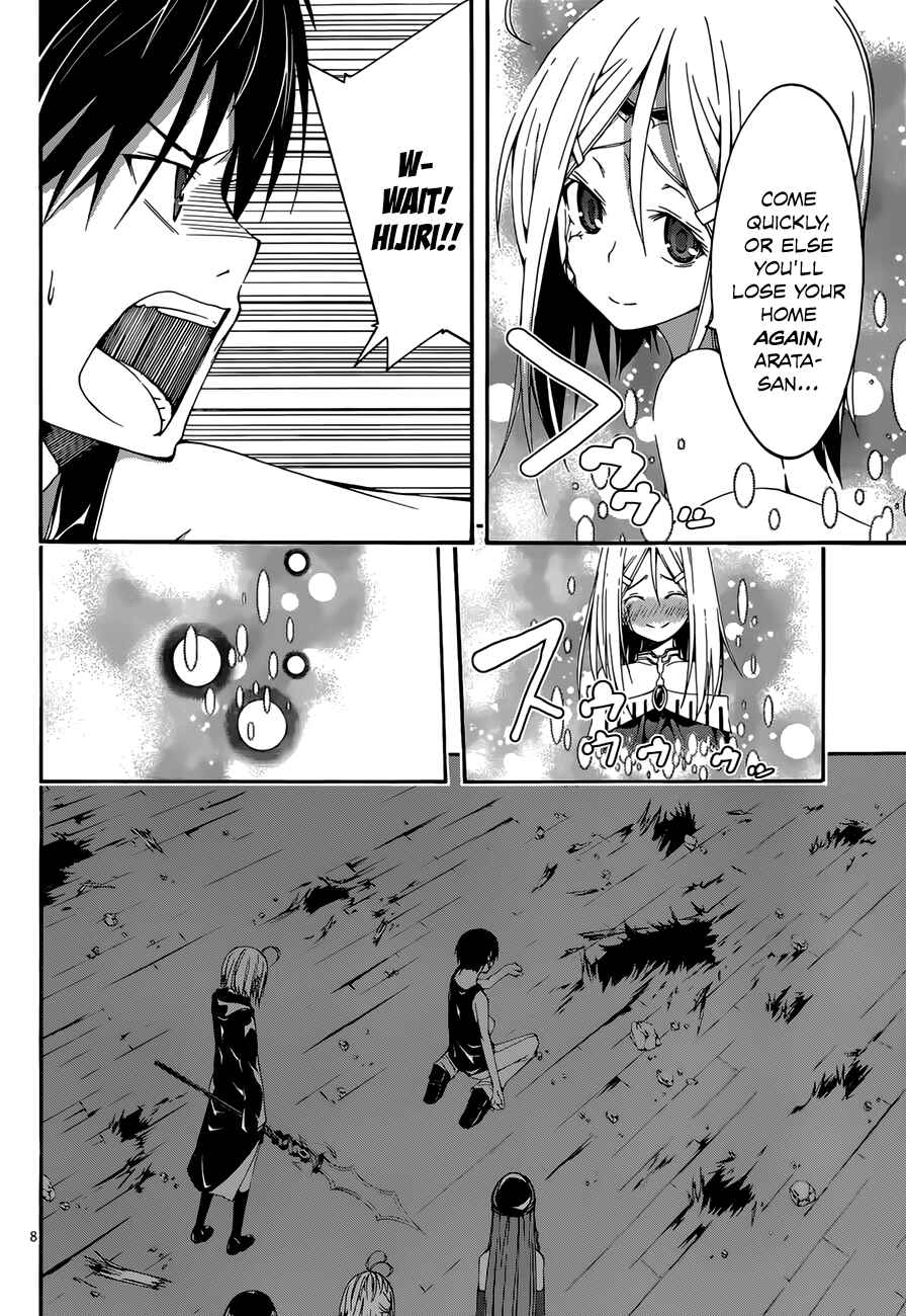 Page 10 Chapter 25 Trinity Seven