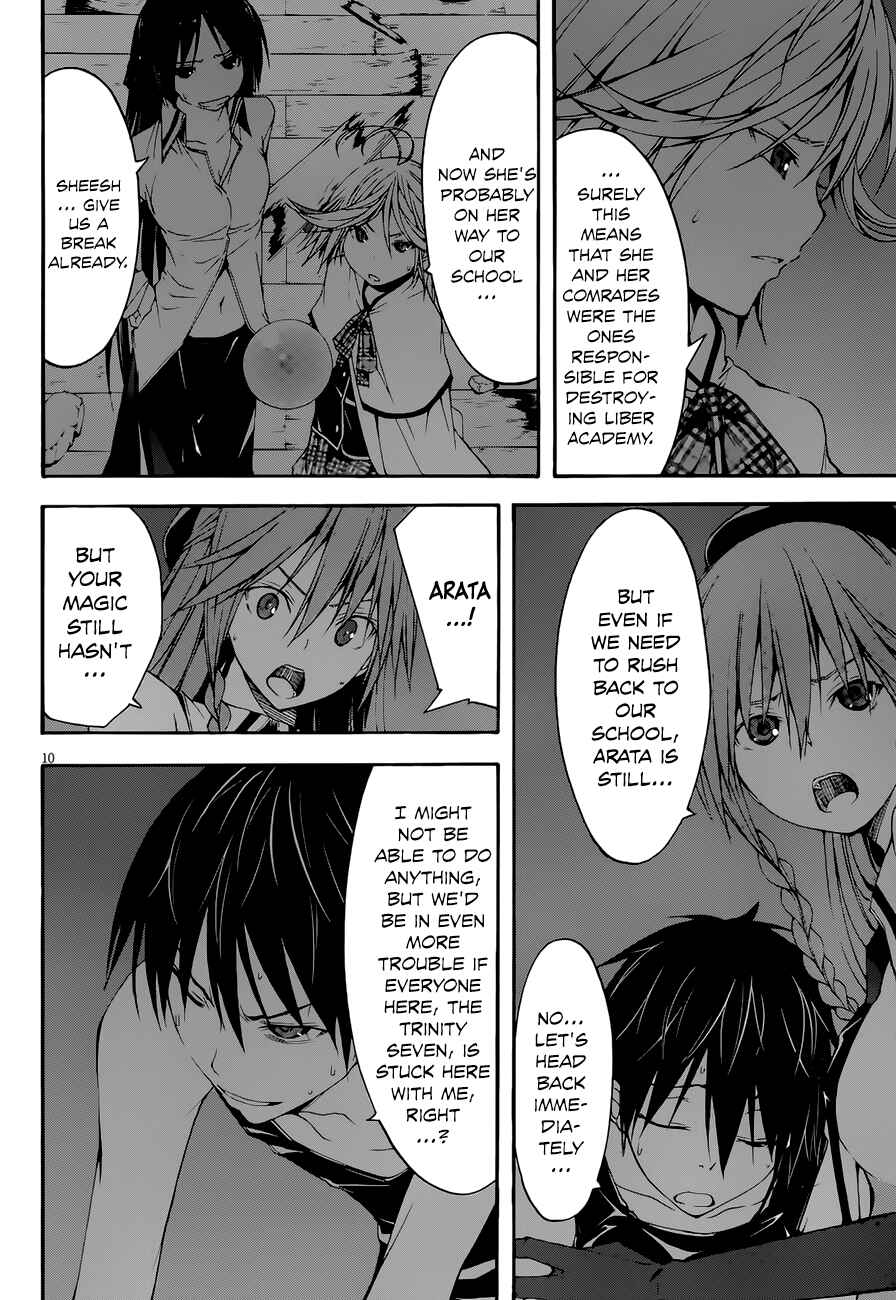 Page 12 Chapter 25 Trinity Seven
