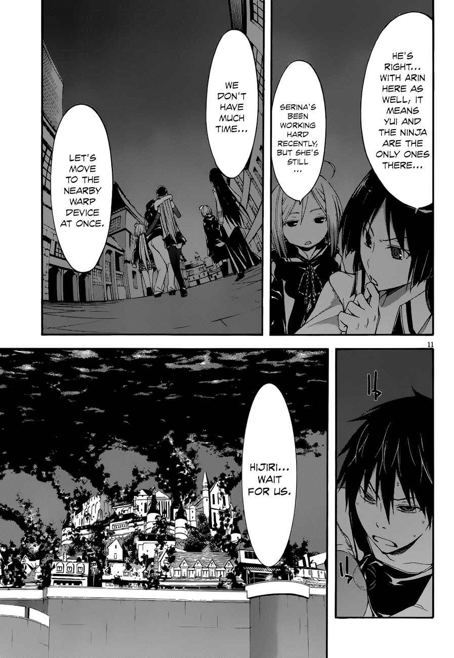 Page 13 Chapter 25 Trinity Seven