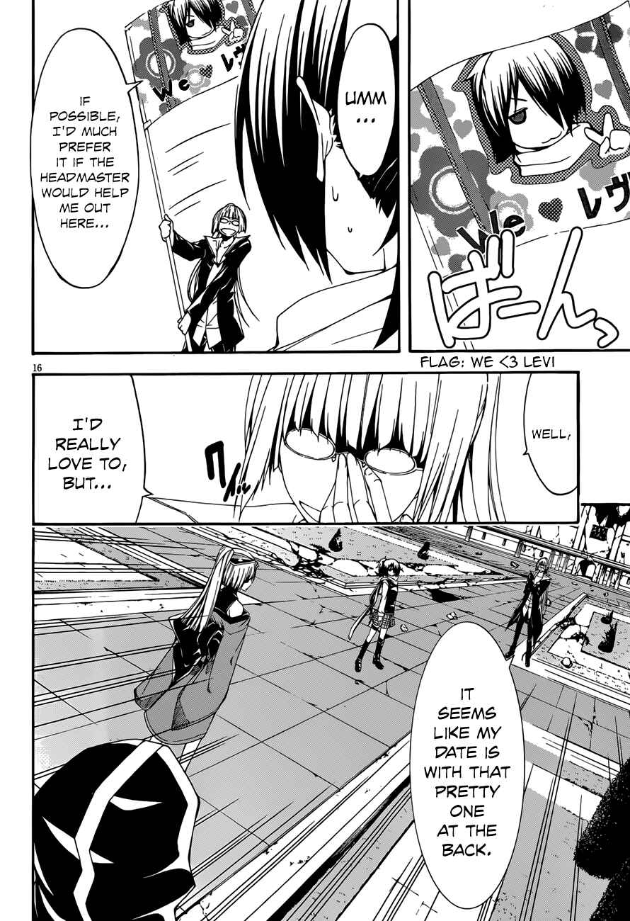 Page 18 Chapter 25 Trinity Seven