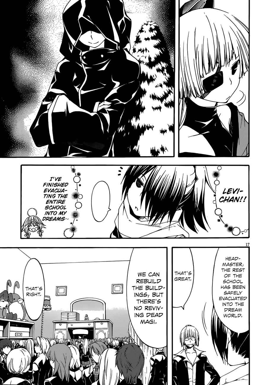 Page 19 Chapter 25 Trinity Seven