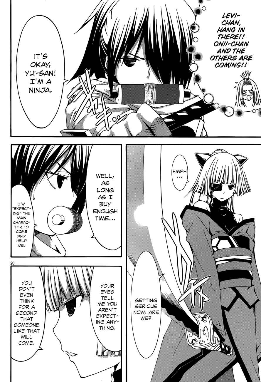 Page 22 Chapter 25 Trinity Seven
