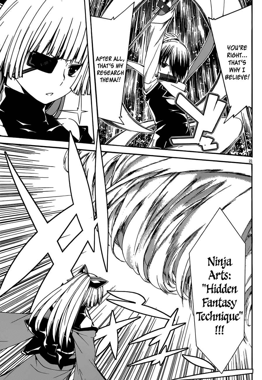 Page 23 Chapter 25 Trinity Seven