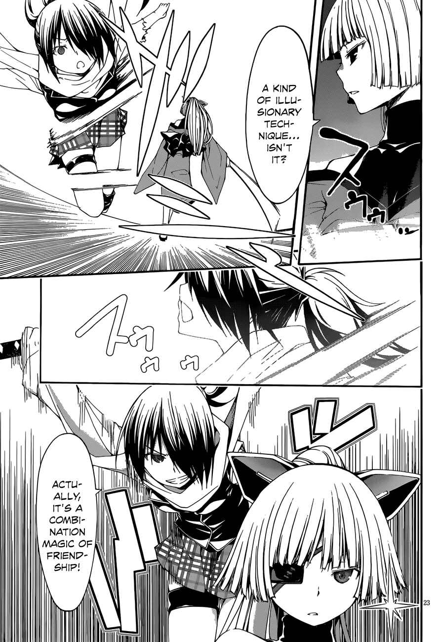 Page 25 Chapter 25 Trinity Seven