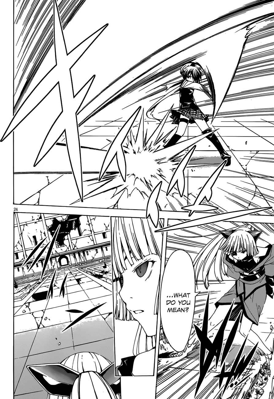 Page 26 Chapter 25 Trinity Seven