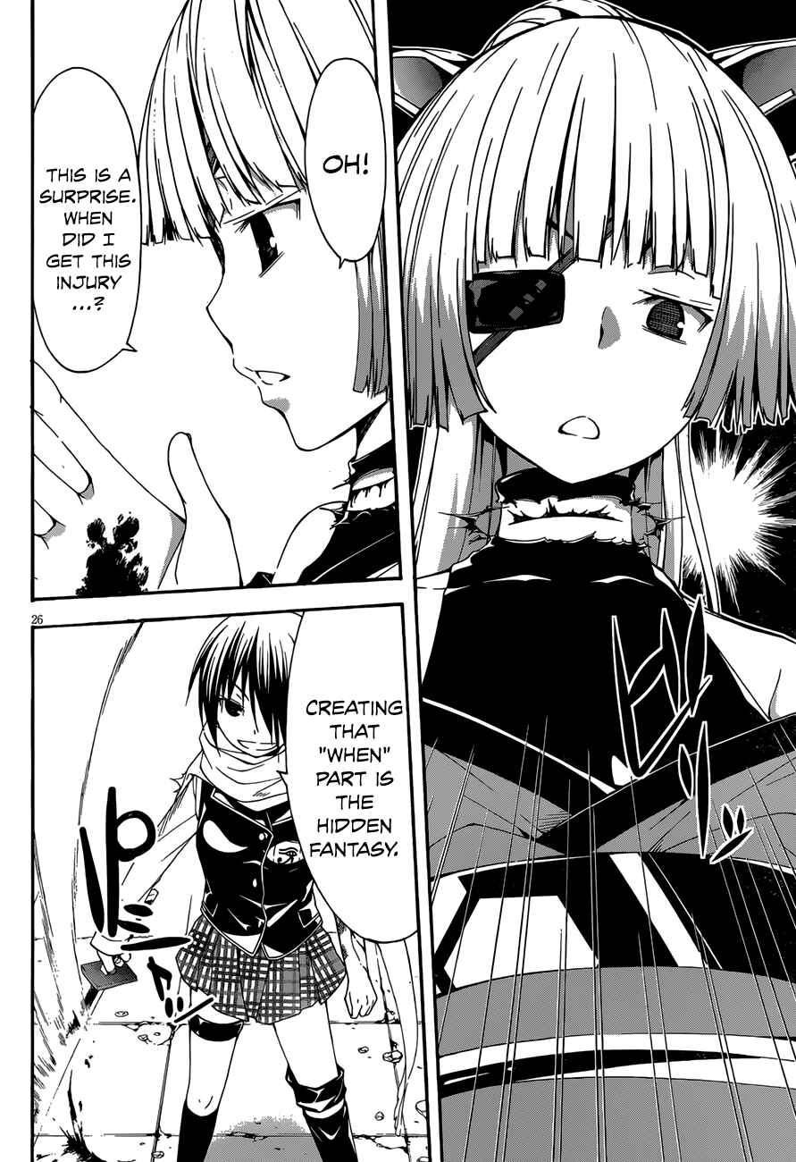 Page 28 Chapter 25 Trinity Seven