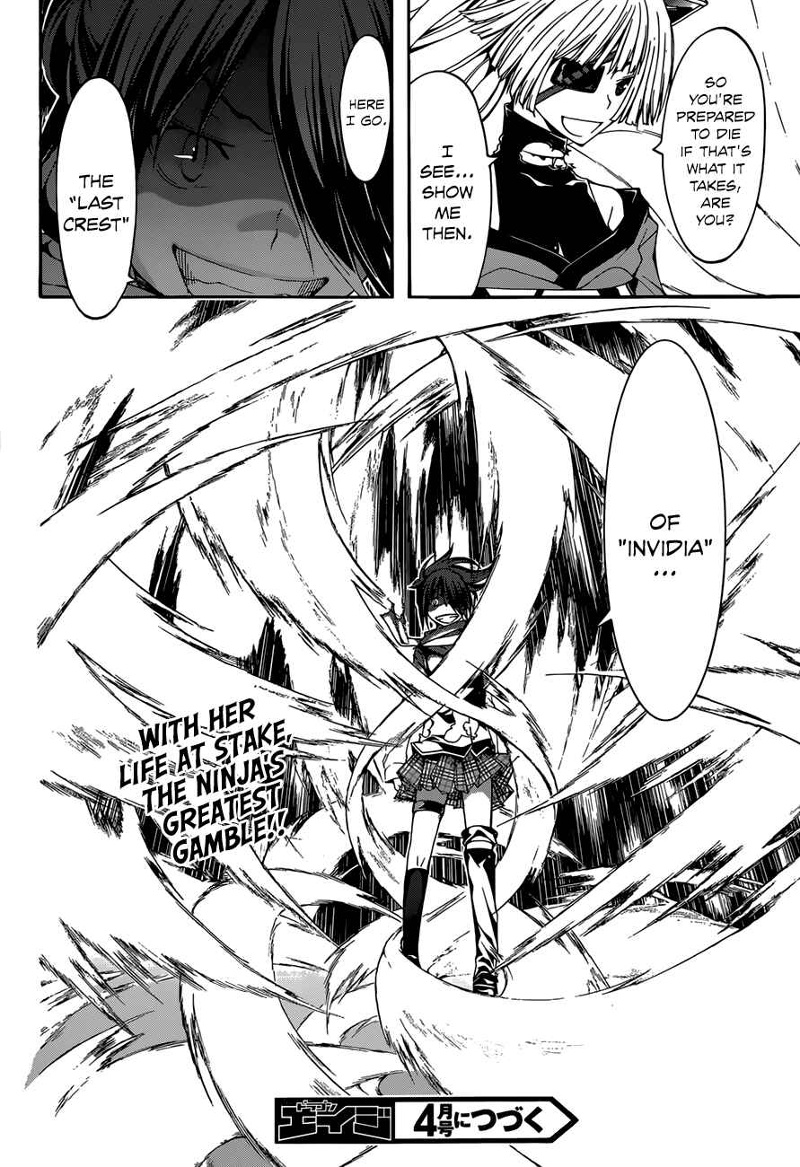 Page 35 Chapter 25 Trinity Seven
