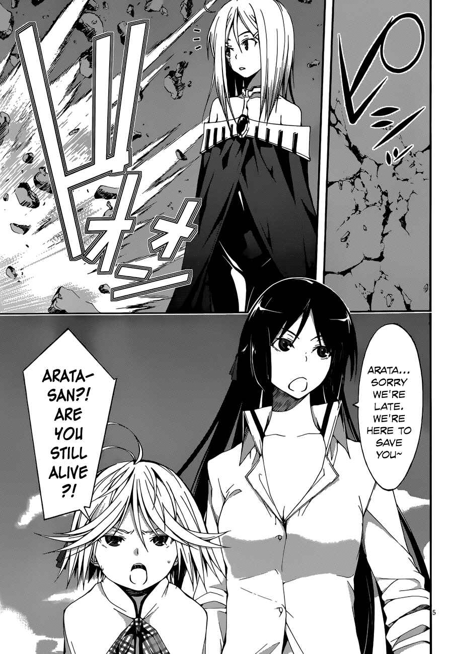 Page 7 Chapter 25 Trinity Seven