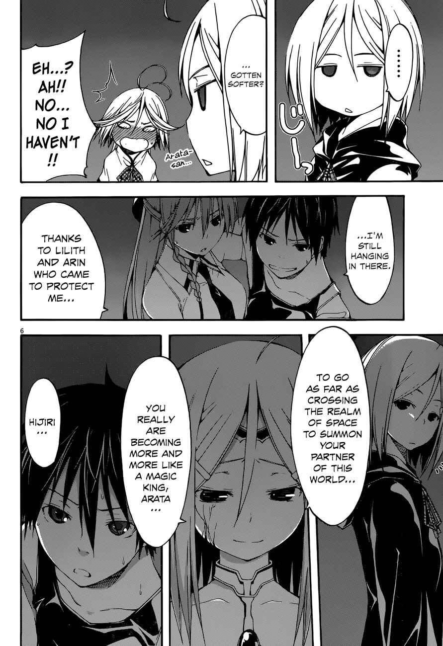 Page 8 Chapter 25 Trinity Seven