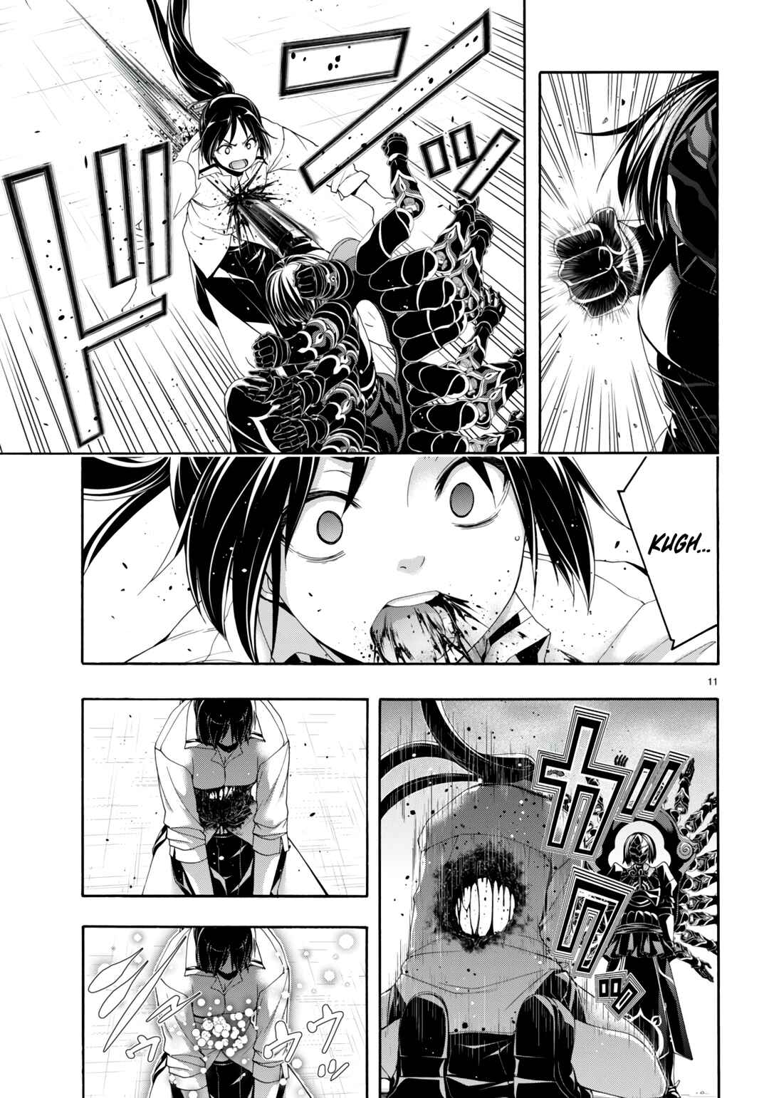 Page 12 Chapter 146 Trinity Seven