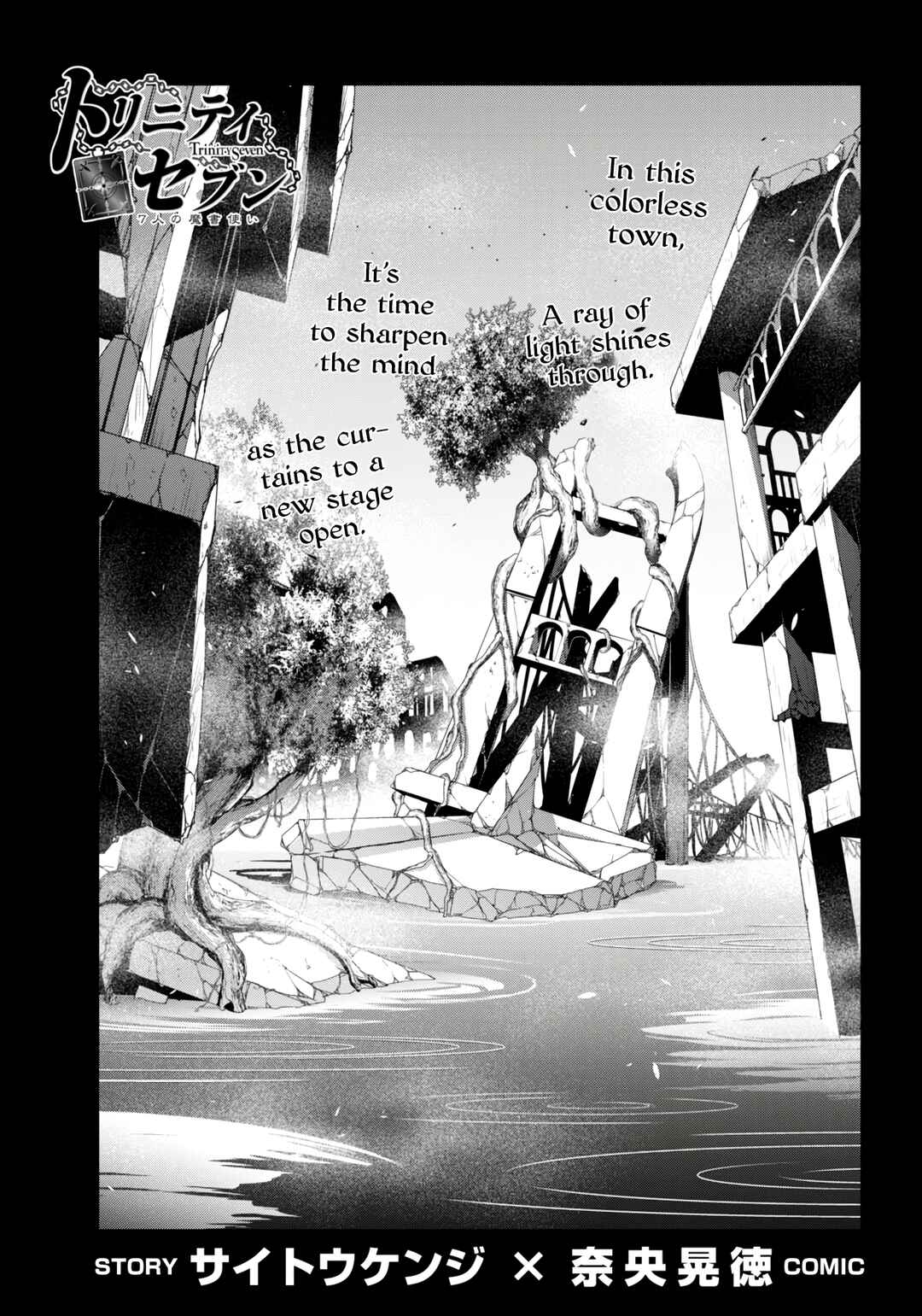 Page 2 Chapter 146 Trinity Seven