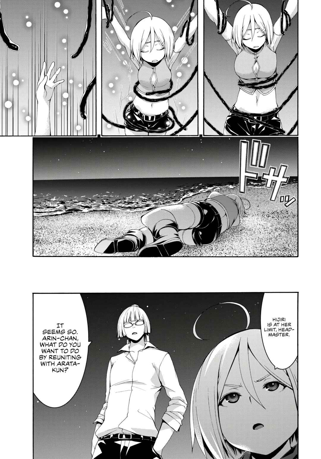 Page 26 Chapter 146 Trinity Seven