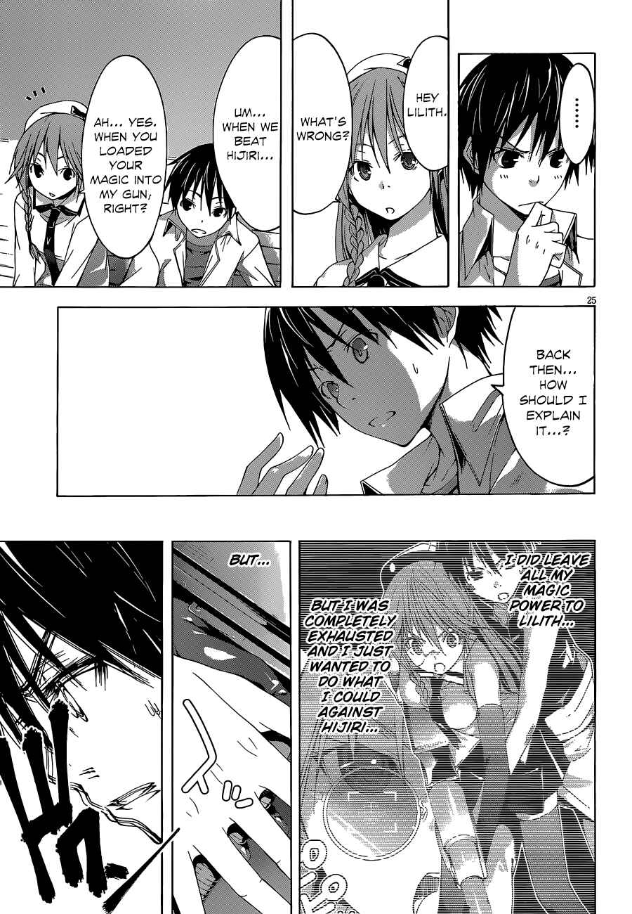 Page 26 Chapter 29 Trinity Seven