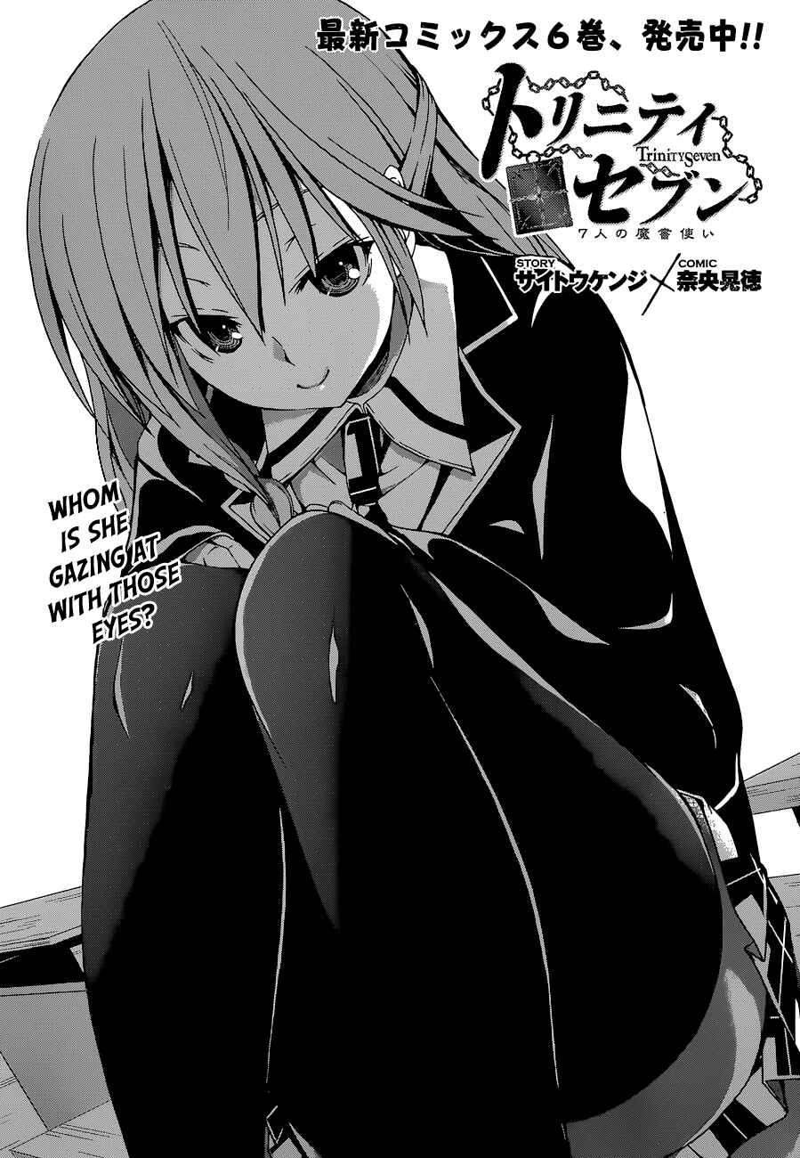Page 3 Chapter 29 Trinity Seven