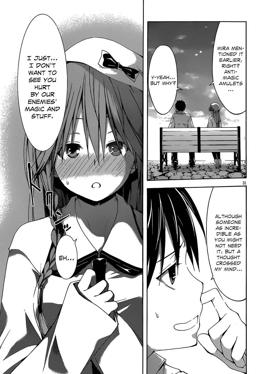 Page 32 Chapter 29 Trinity Seven