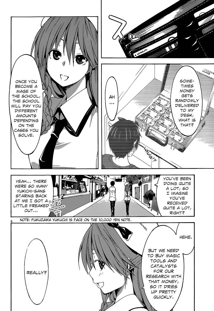 Page 8 Chapter 29 Trinity Seven