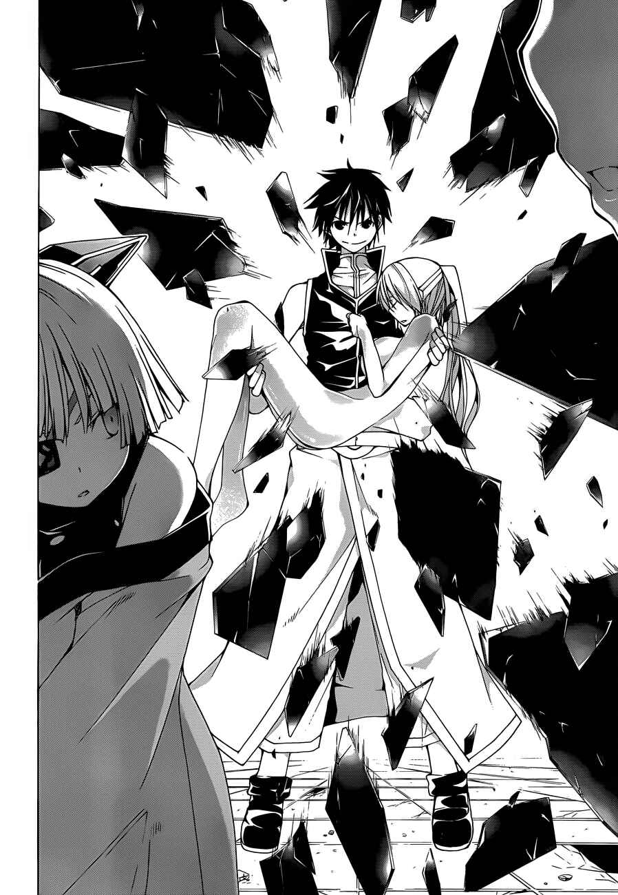 Page 38 Chapter 34 Trinity Seven