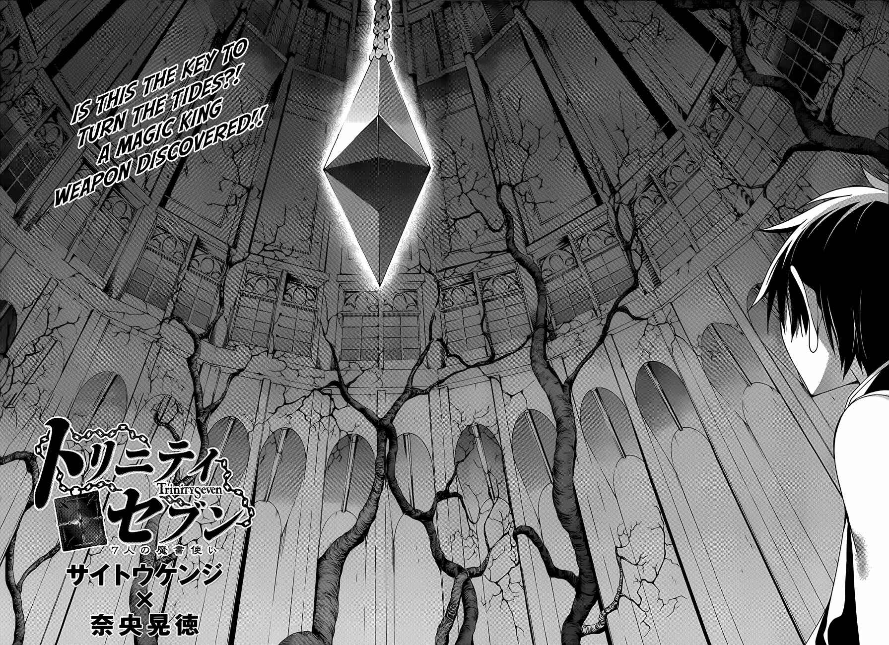 Page 4 Chapter 34 Trinity Seven