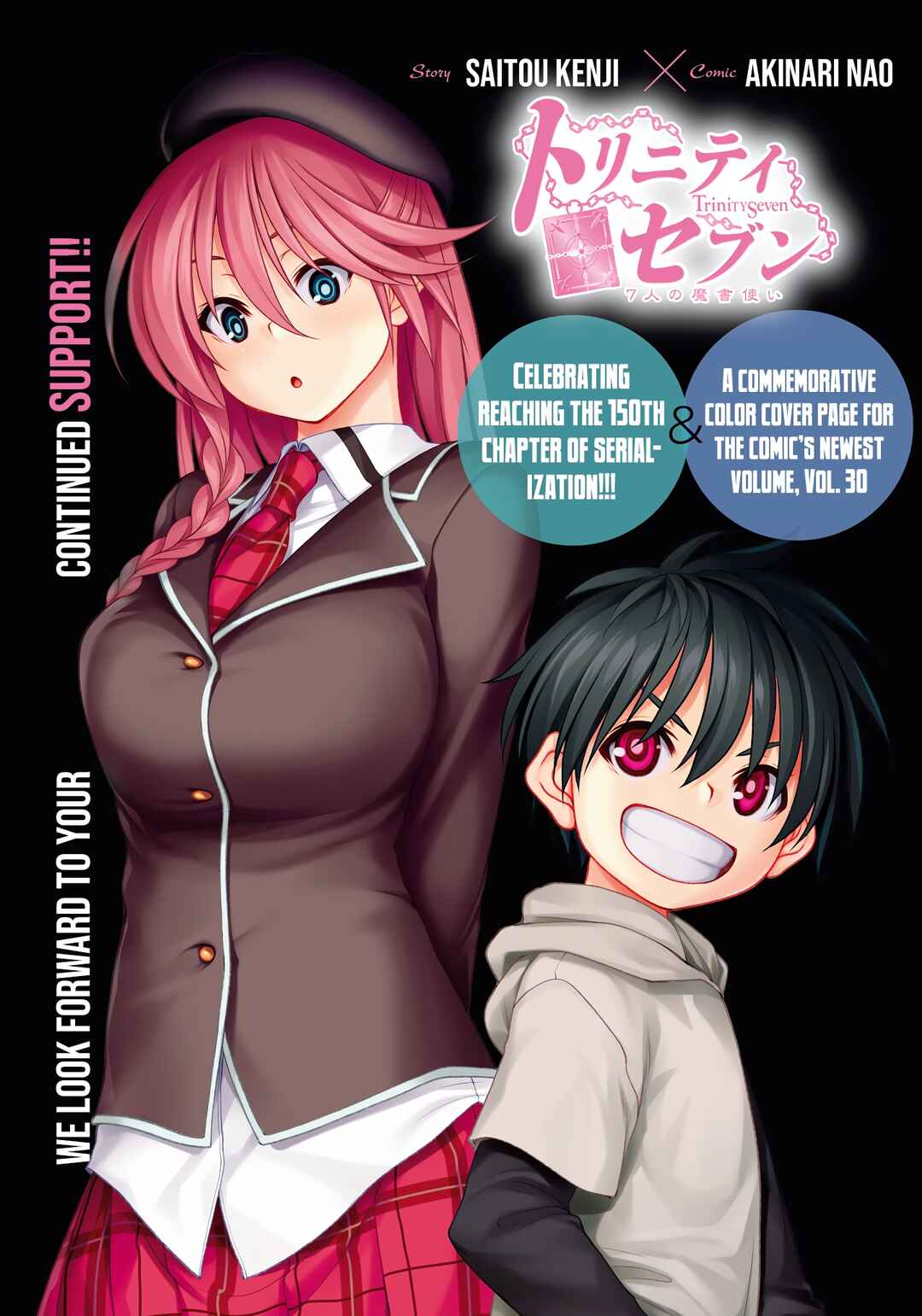 Page 2 Chapter 150 Trinity Seven