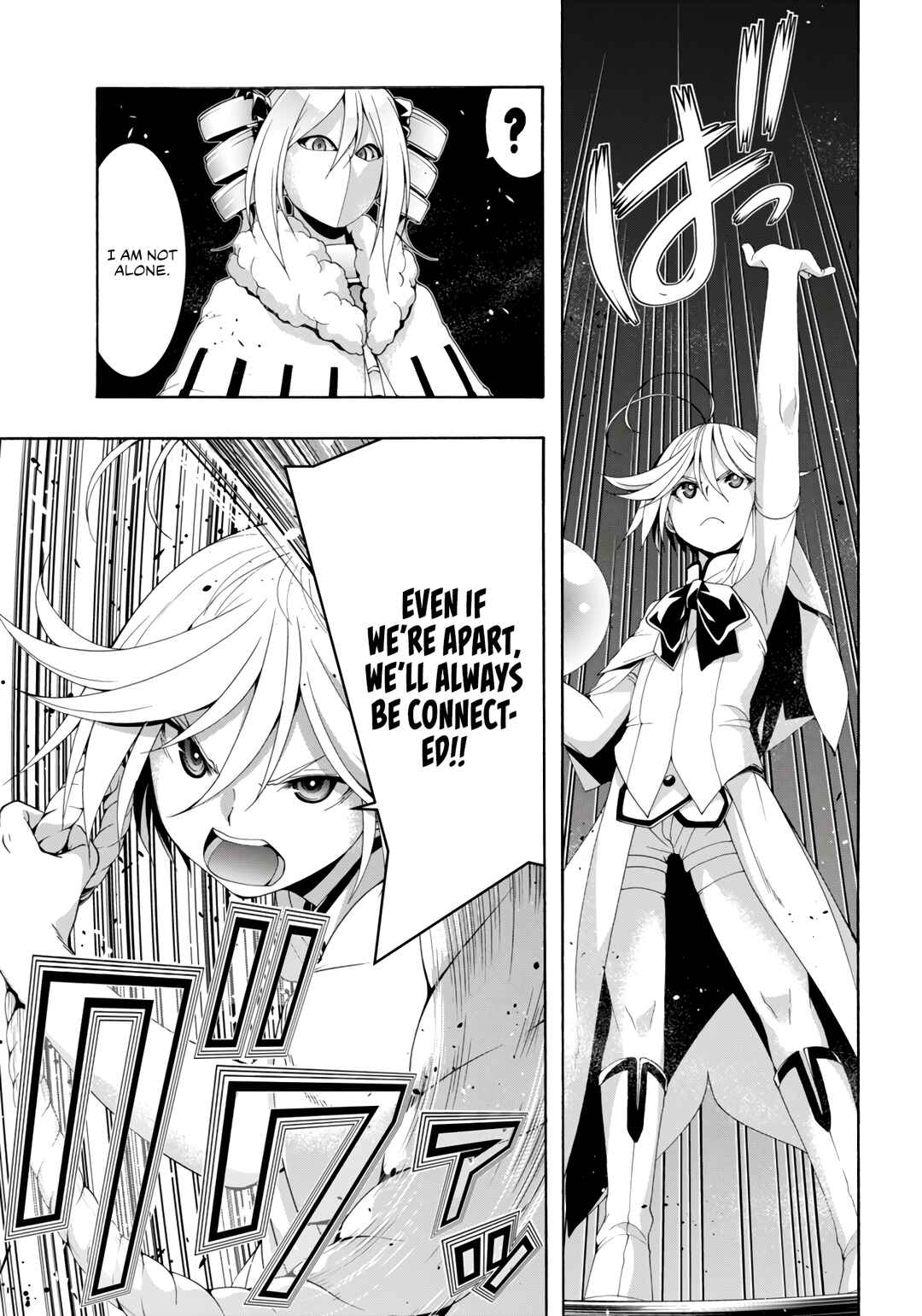 Page 28 Chapter 150 Trinity Seven