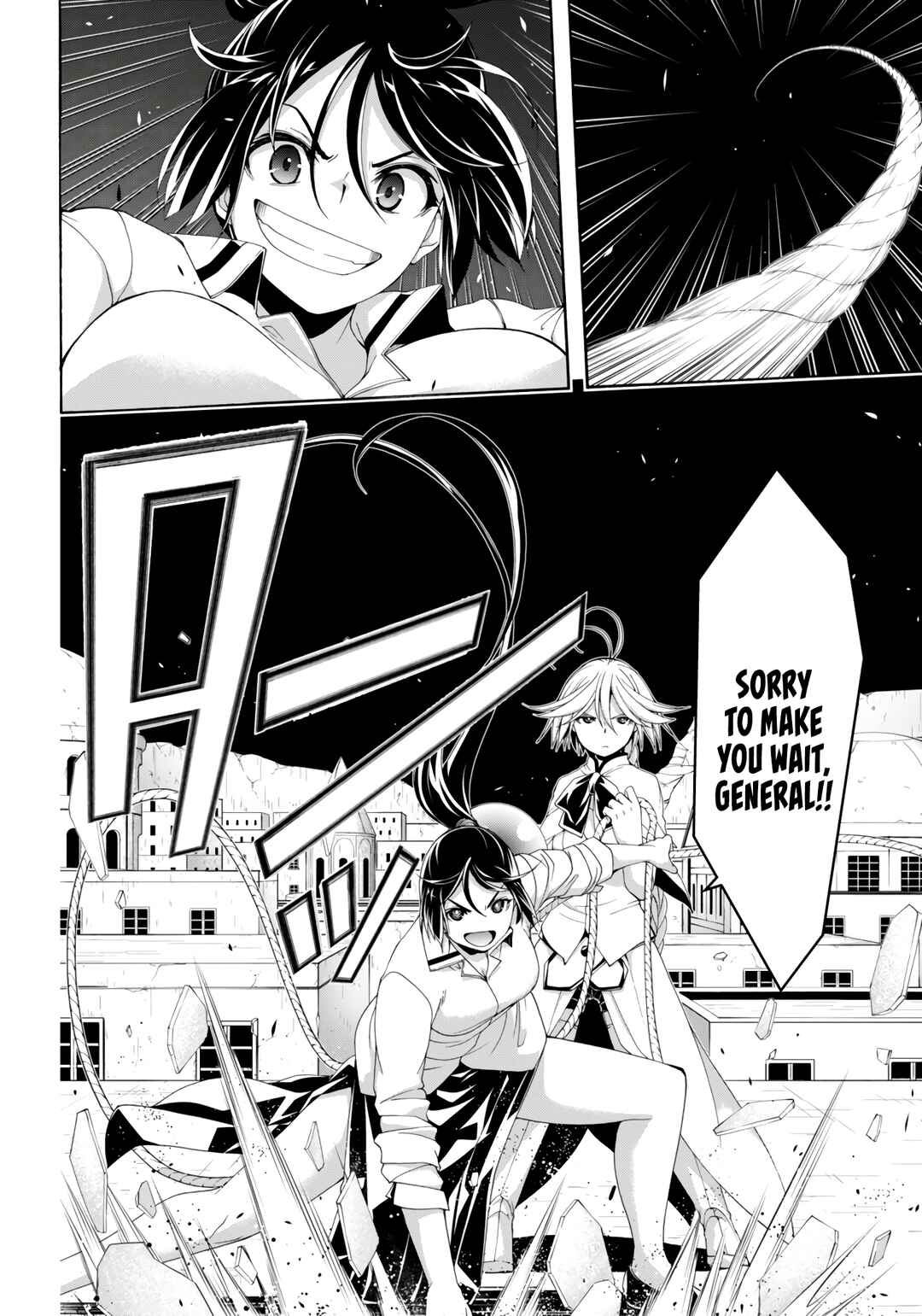 Page 29 Chapter 150 Trinity Seven