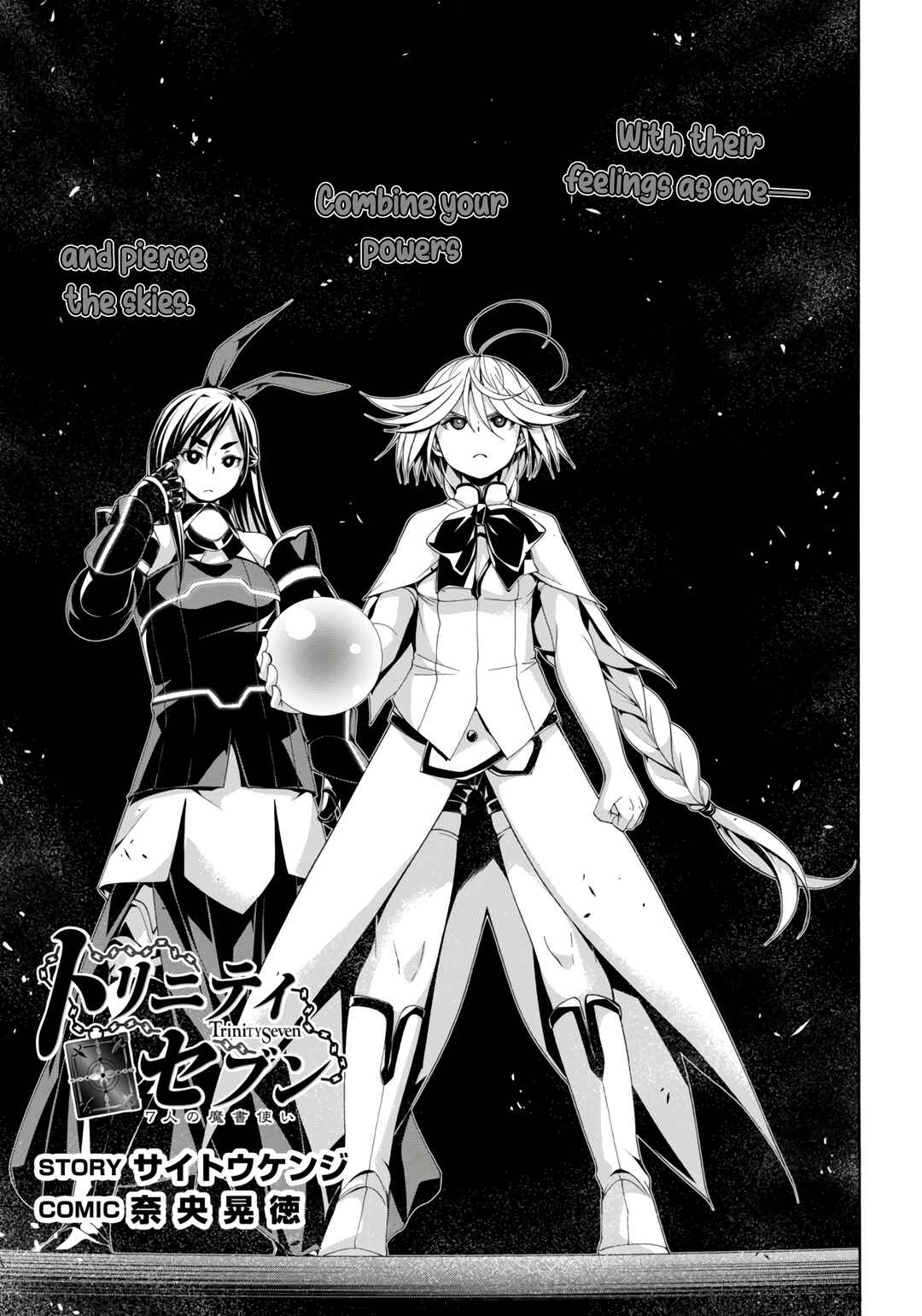 Page 3 Chapter 150 Trinity Seven