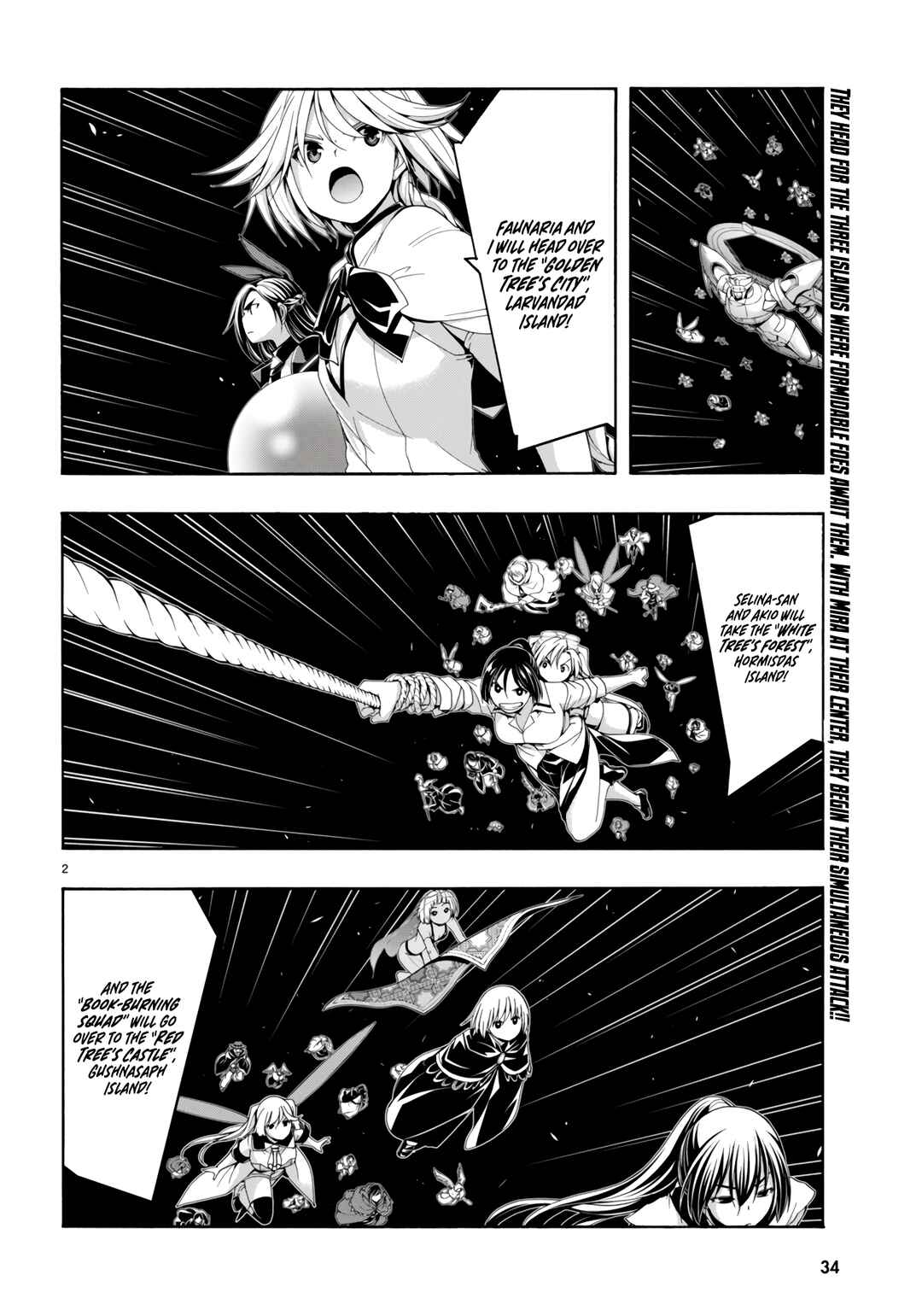 Page 4 Chapter 150 Trinity Seven
