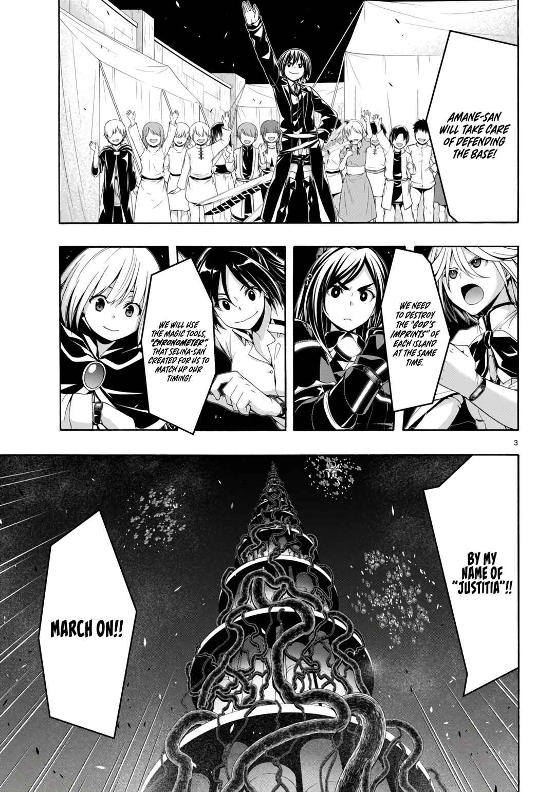 Page 5 Chapter 150 Trinity Seven
