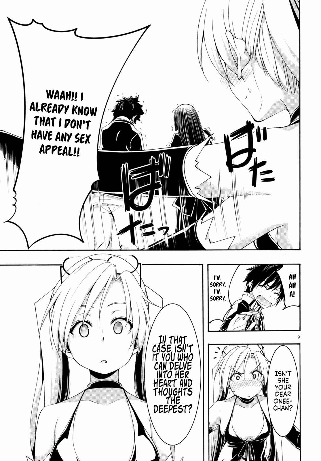Page 10 Chapter 118 Trinity Seven