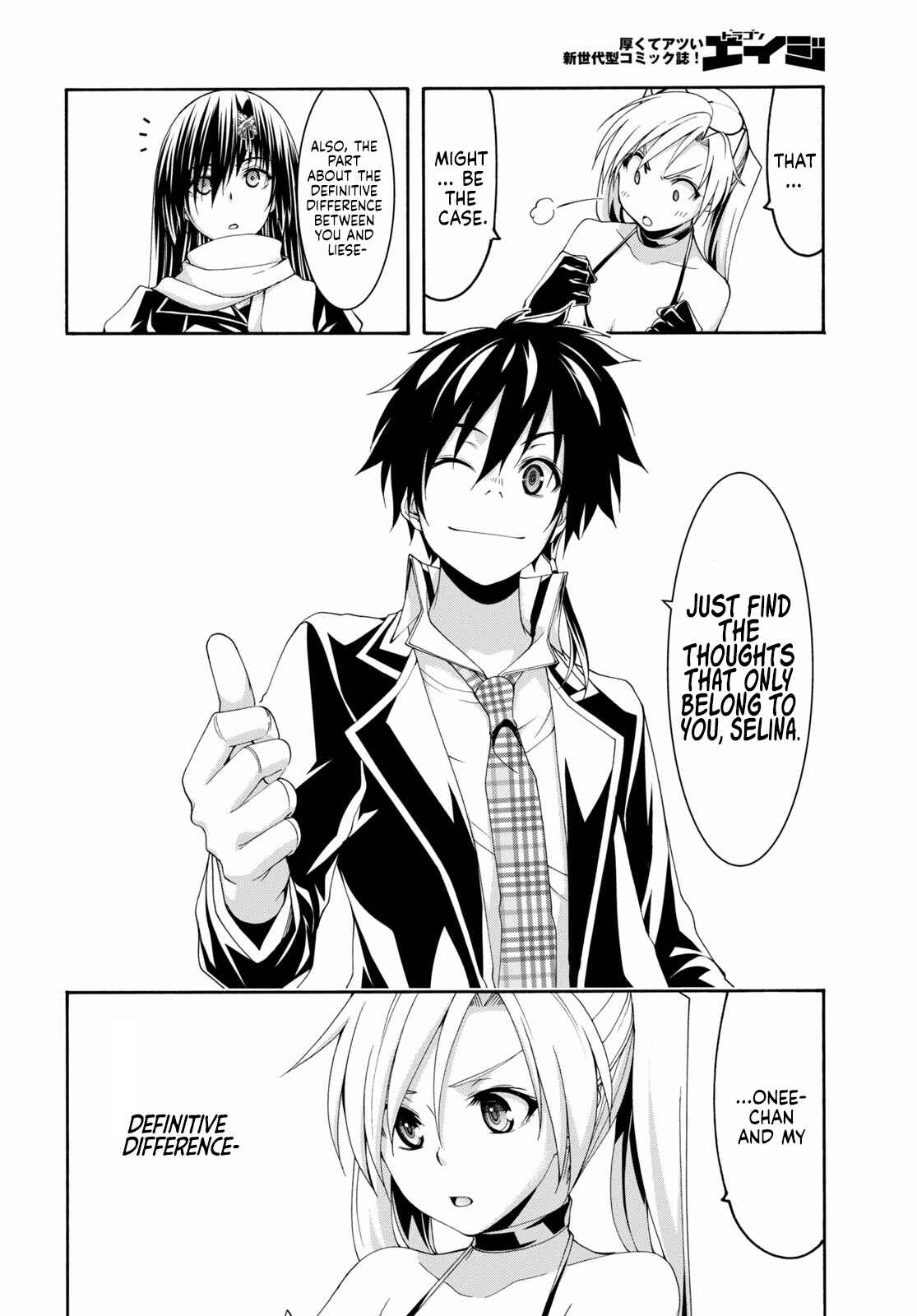 Page 11 Chapter 118 Trinity Seven