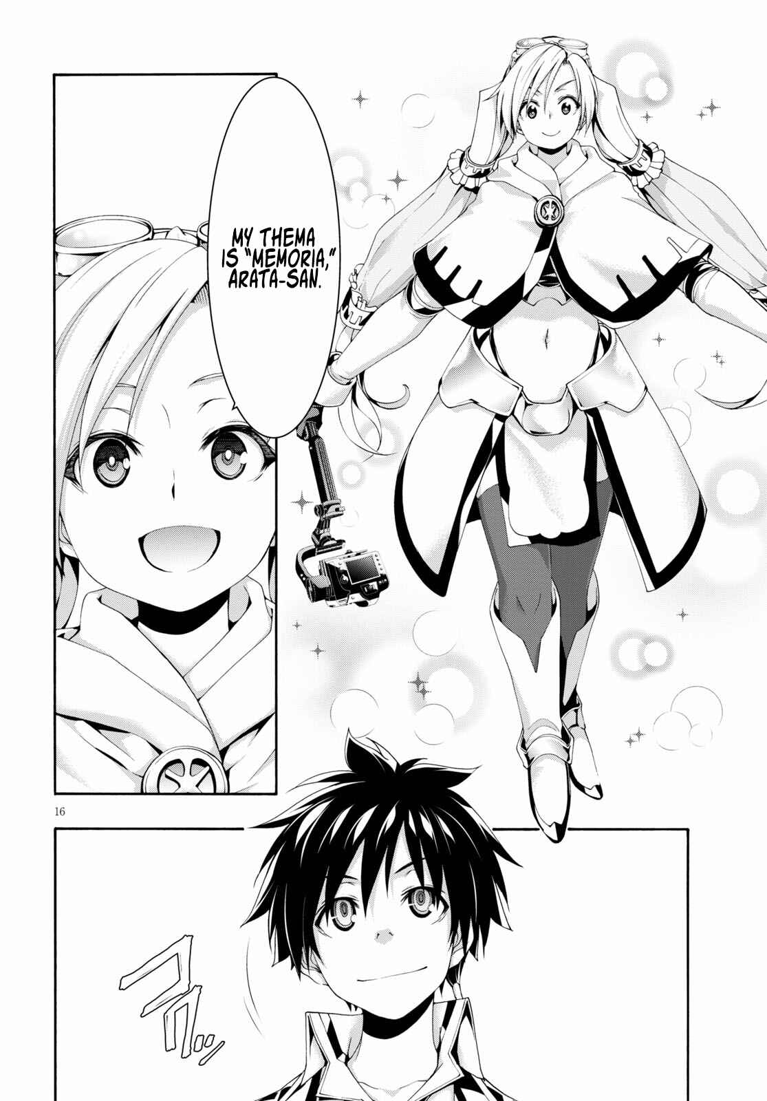 Page 16 Chapter 118 Trinity Seven