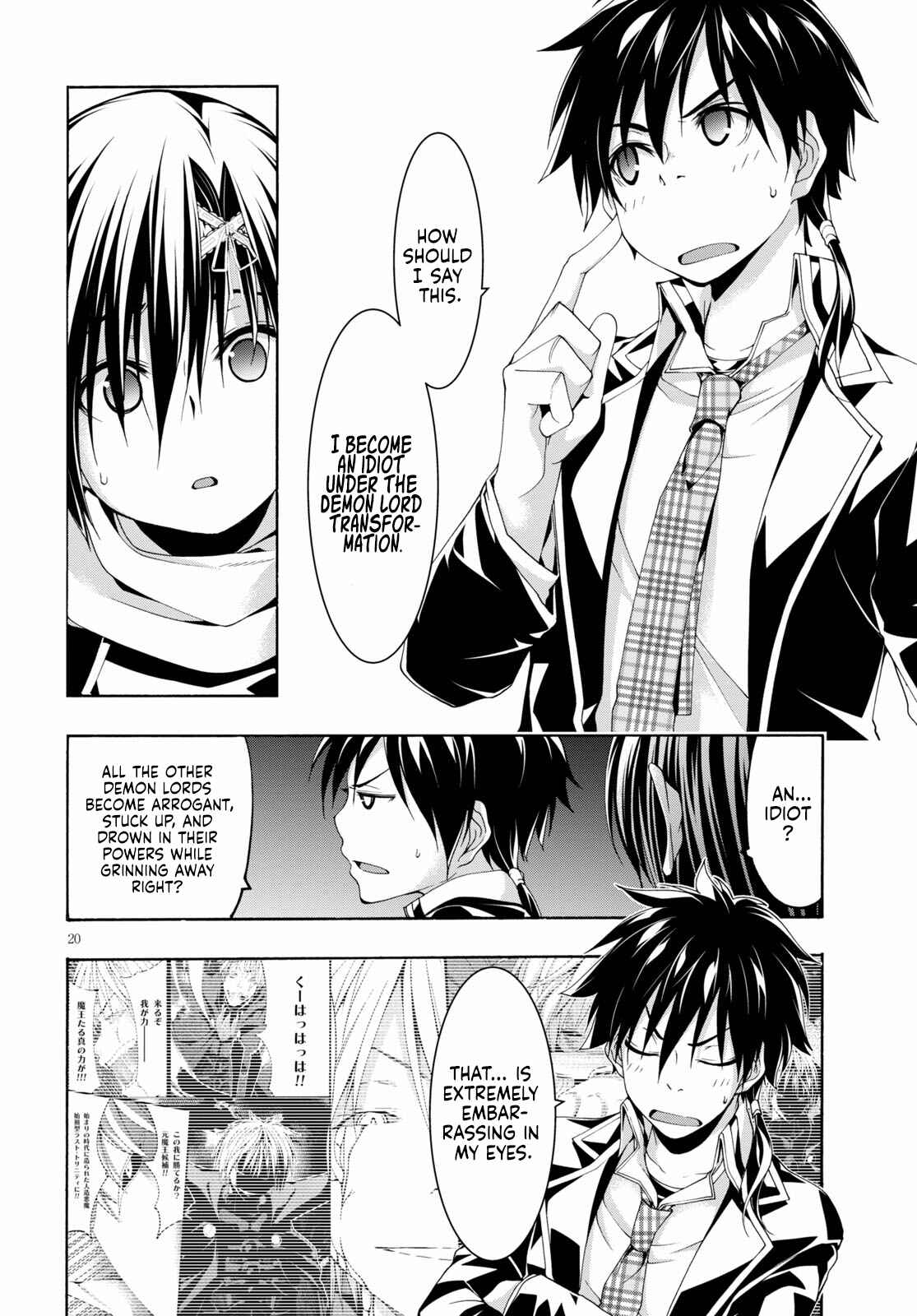 Page 20 Chapter 118 Trinity Seven