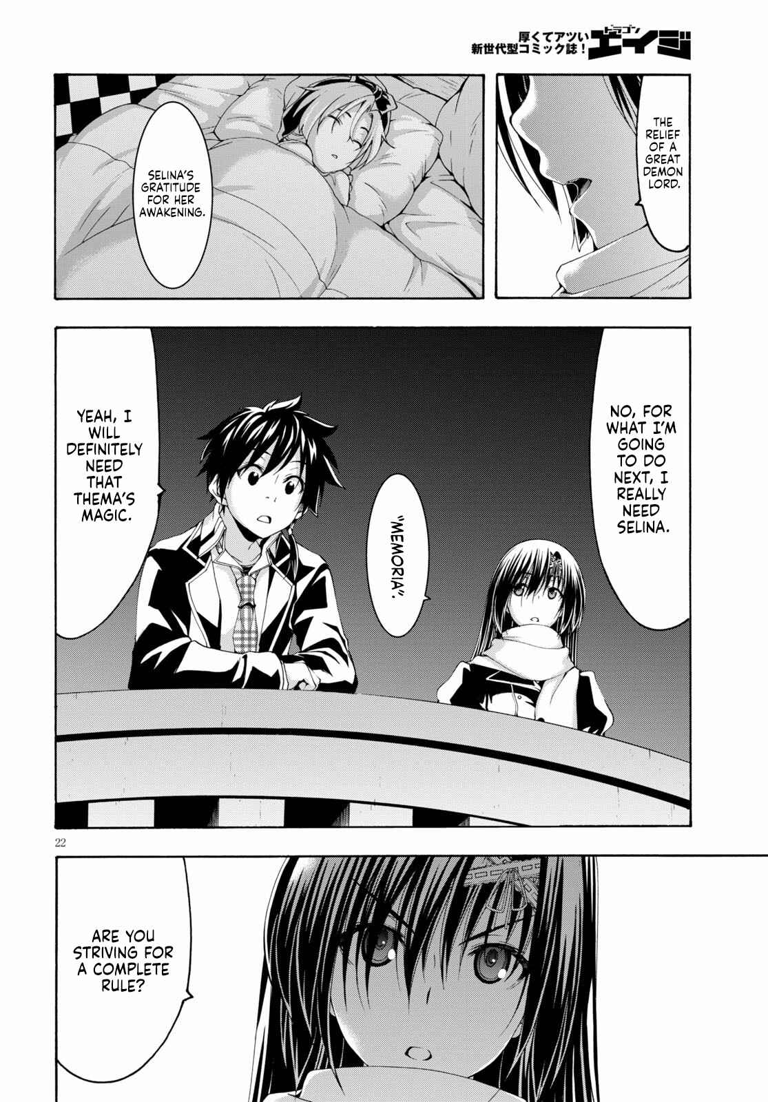Page 22 Chapter 118 Trinity Seven