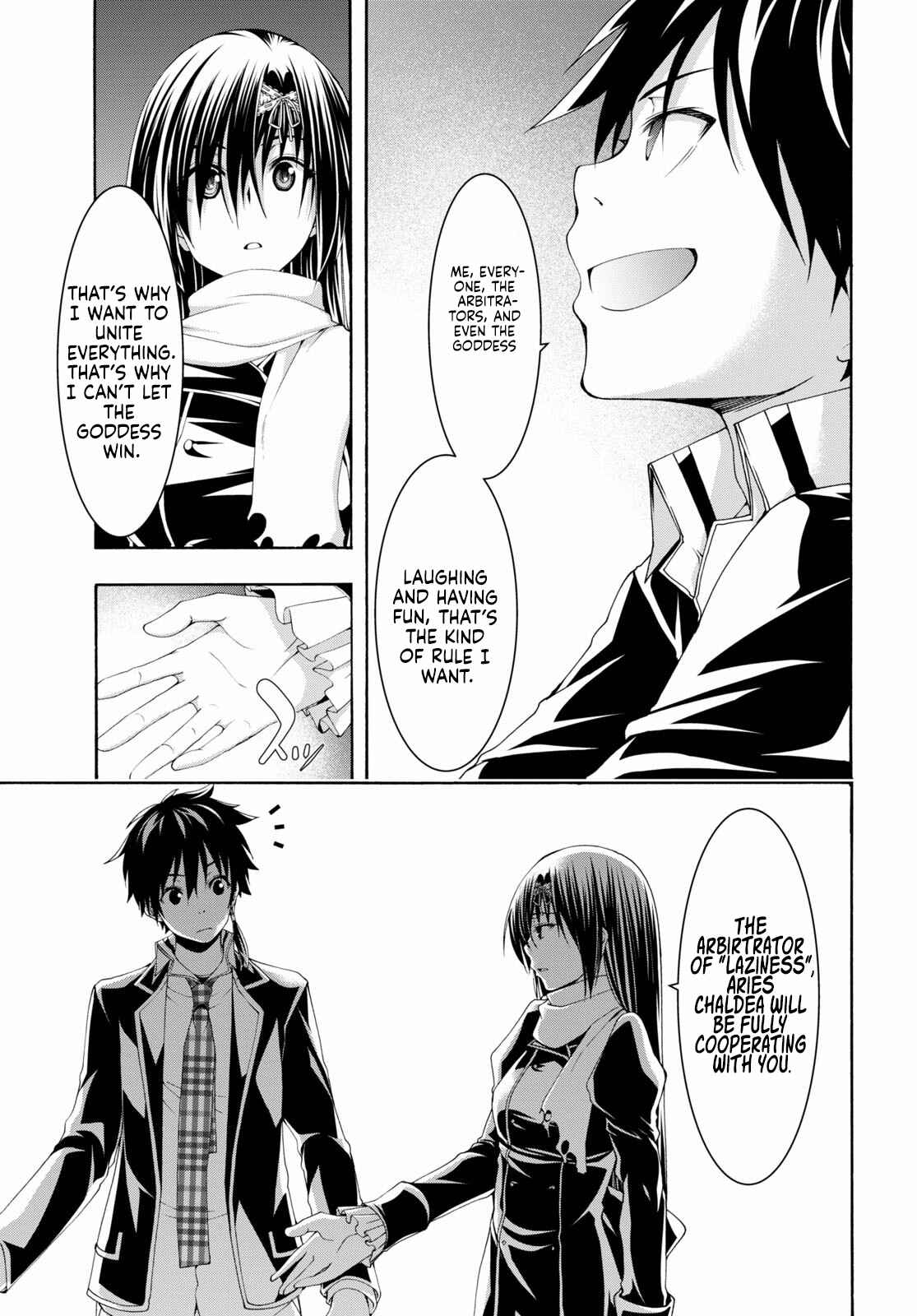 Page 23 Chapter 118 Trinity Seven
