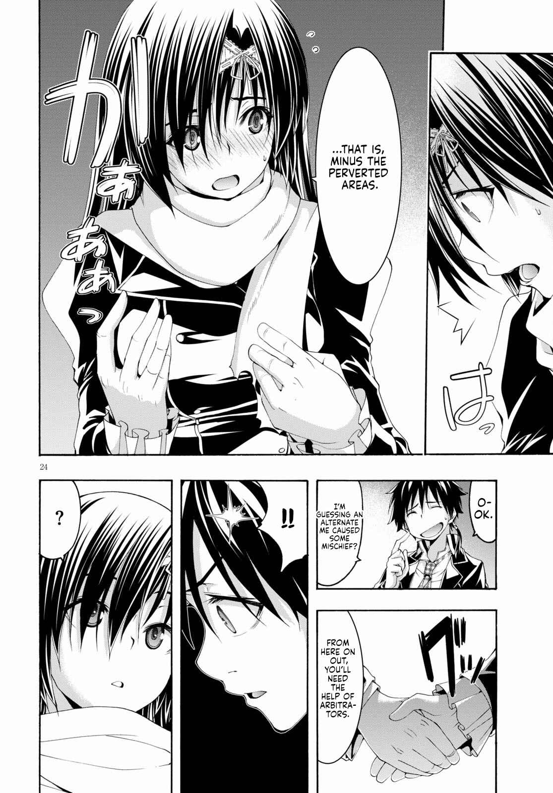 Page 24 Chapter 118 Trinity Seven
