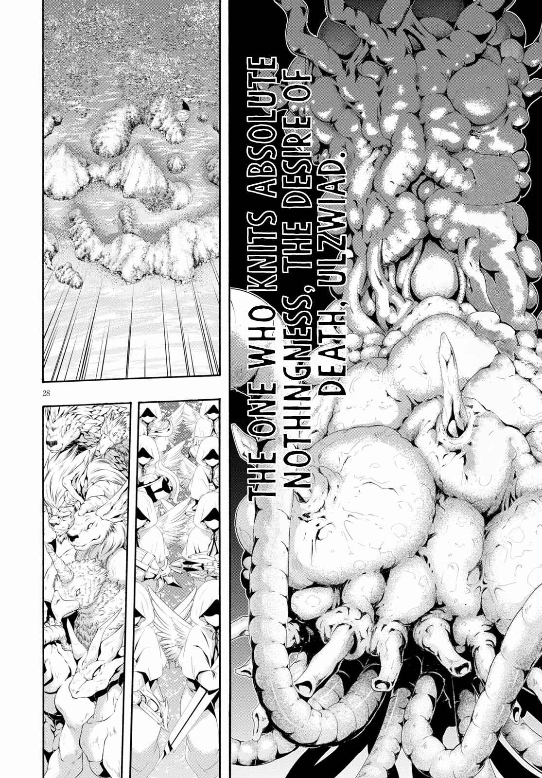 Page 28 Chapter 118 Trinity Seven