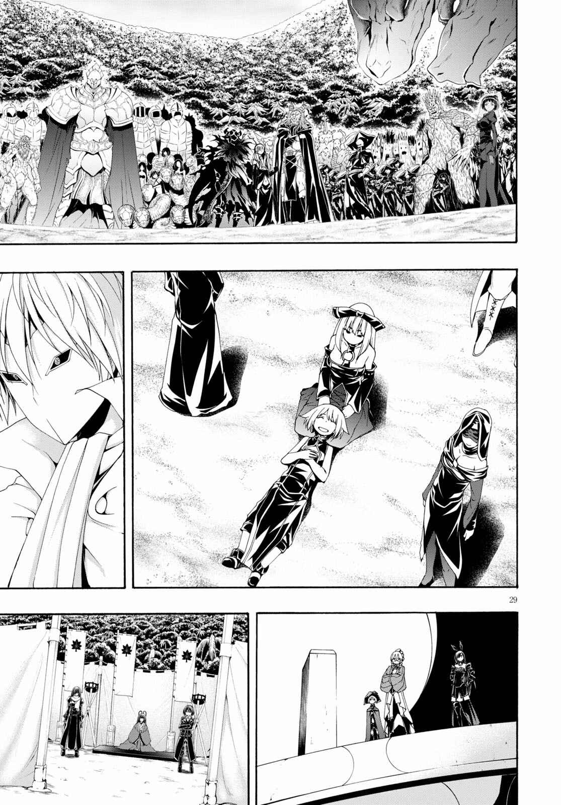 Page 29 Chapter 118 Trinity Seven
