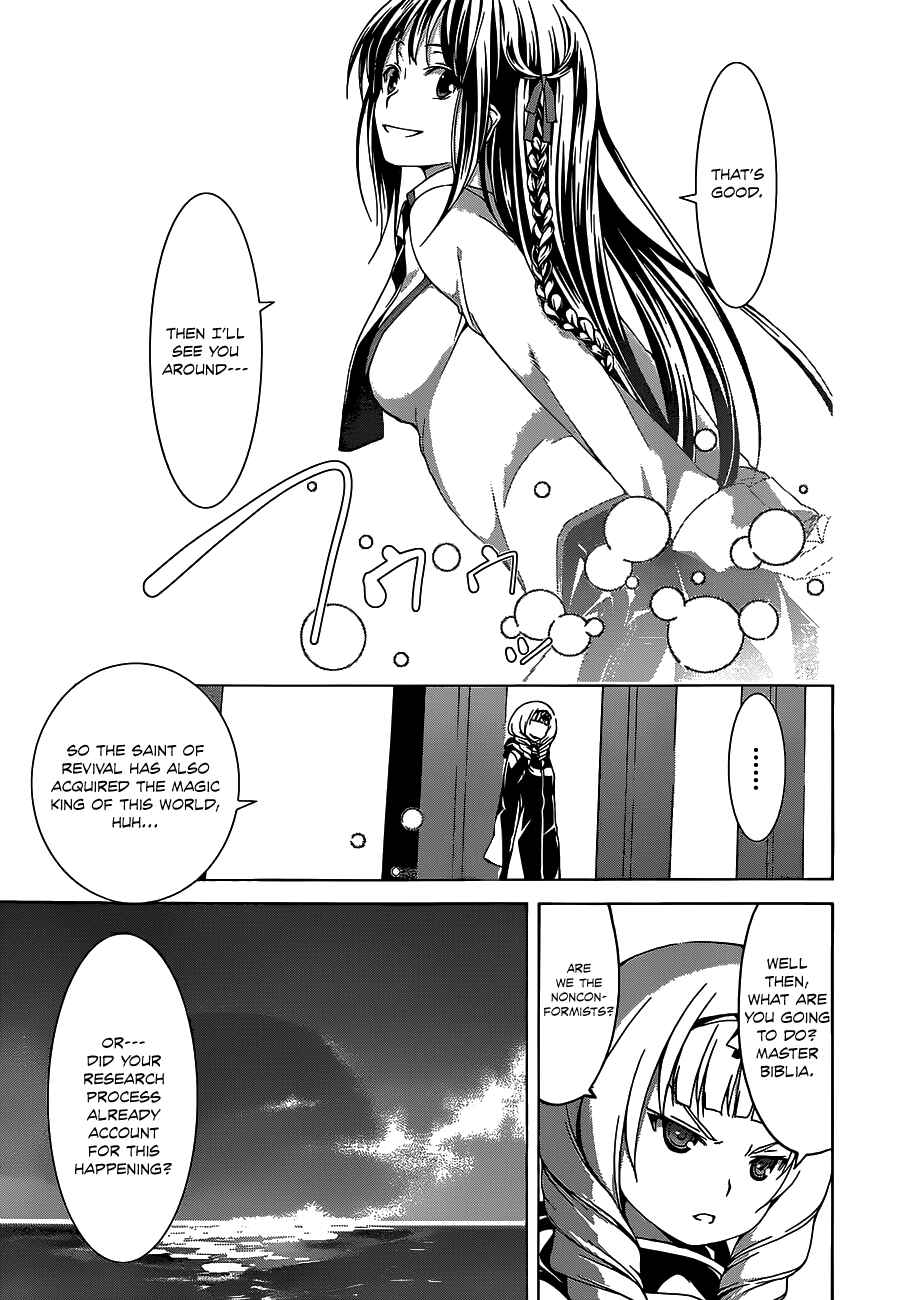 Page 24 Chapter 50 Trinity Seven