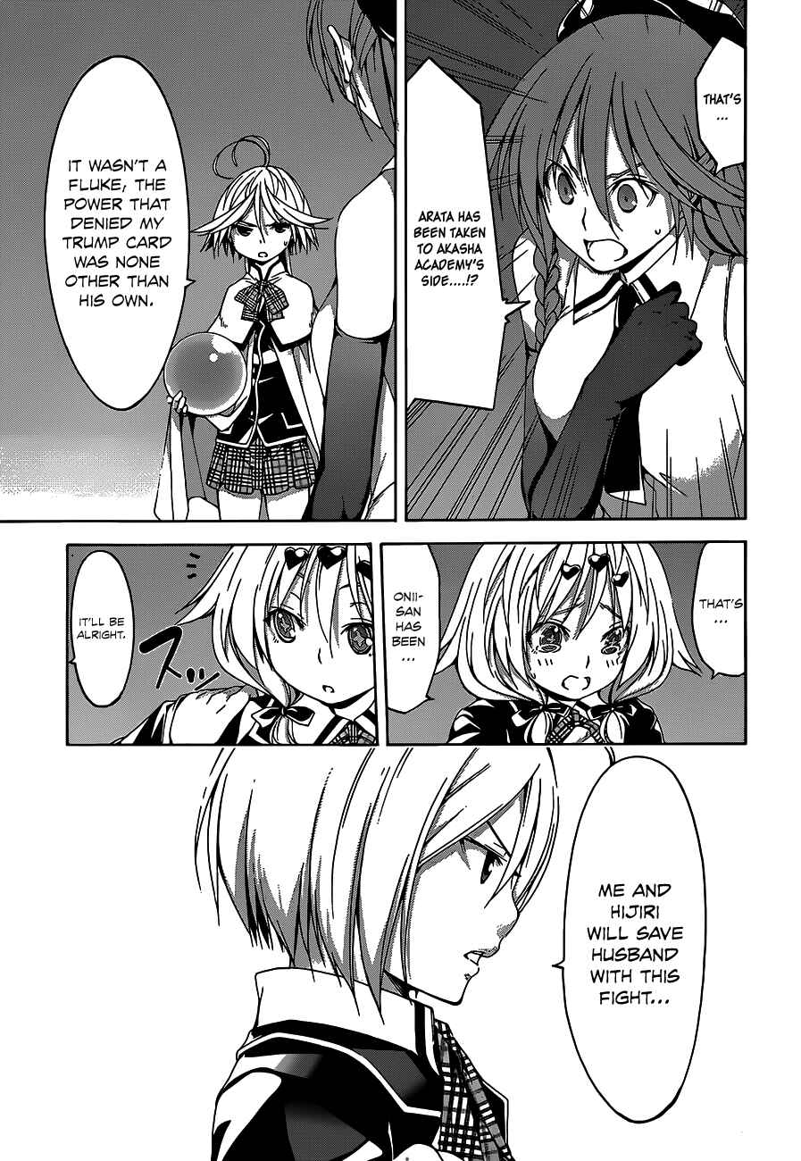 Page 26 Chapter 50 Trinity Seven