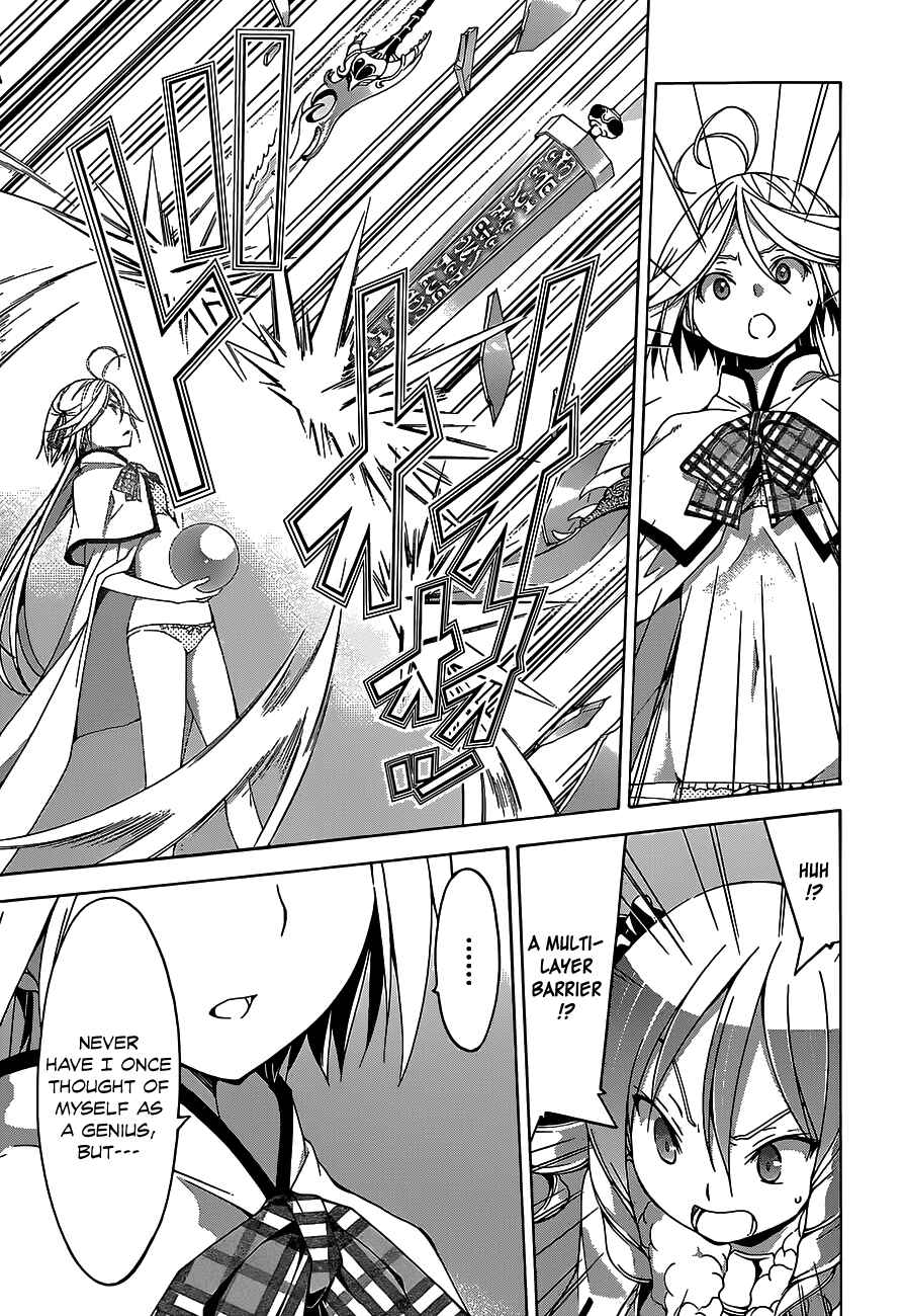 Page 9 Chapter 50 Trinity Seven