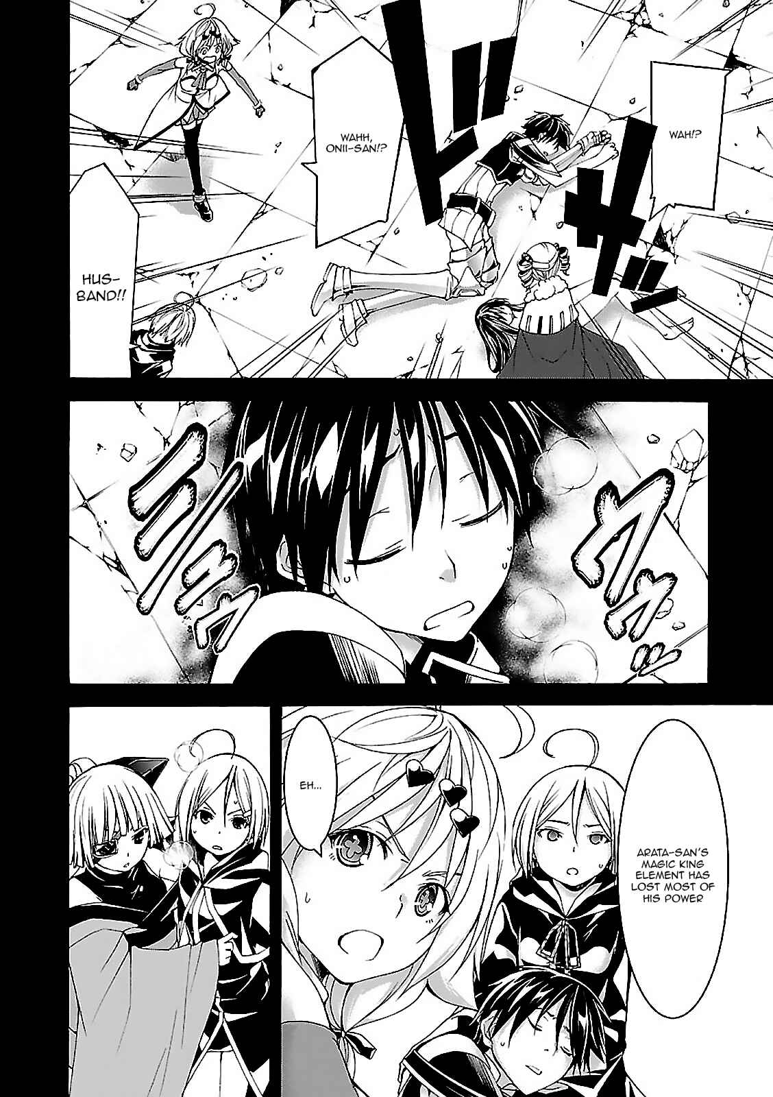 Page 10 Chapter 58 Trinity Seven
