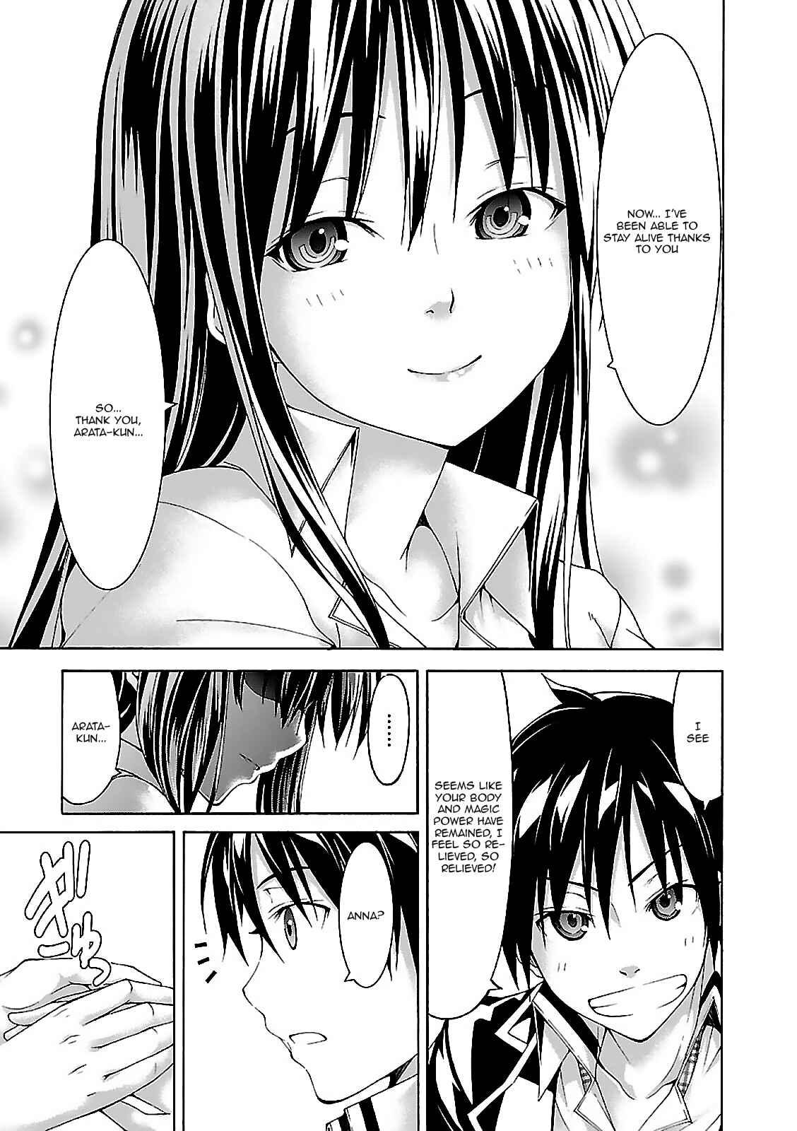 Page 19 Chapter 58 Trinity Seven