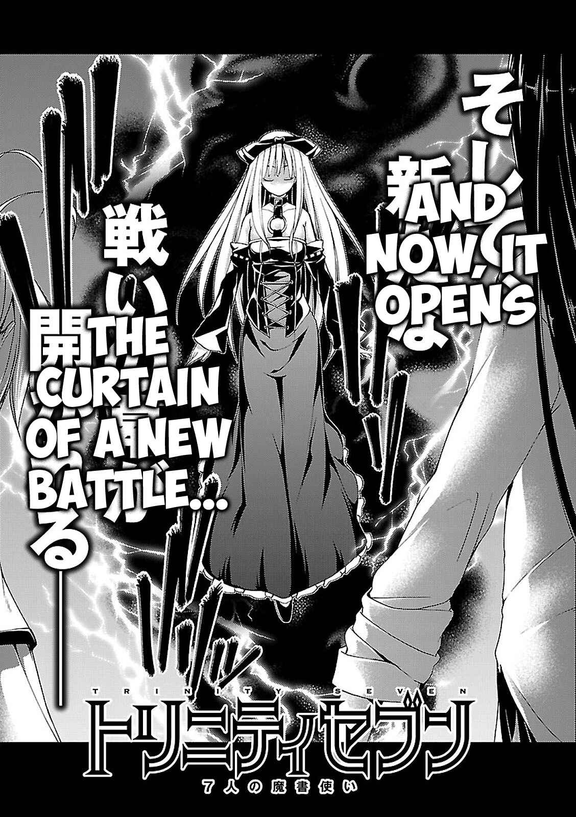 Page 33 Chapter 58 Trinity Seven